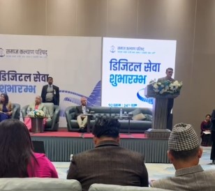 शुभकामना मन्तब्य